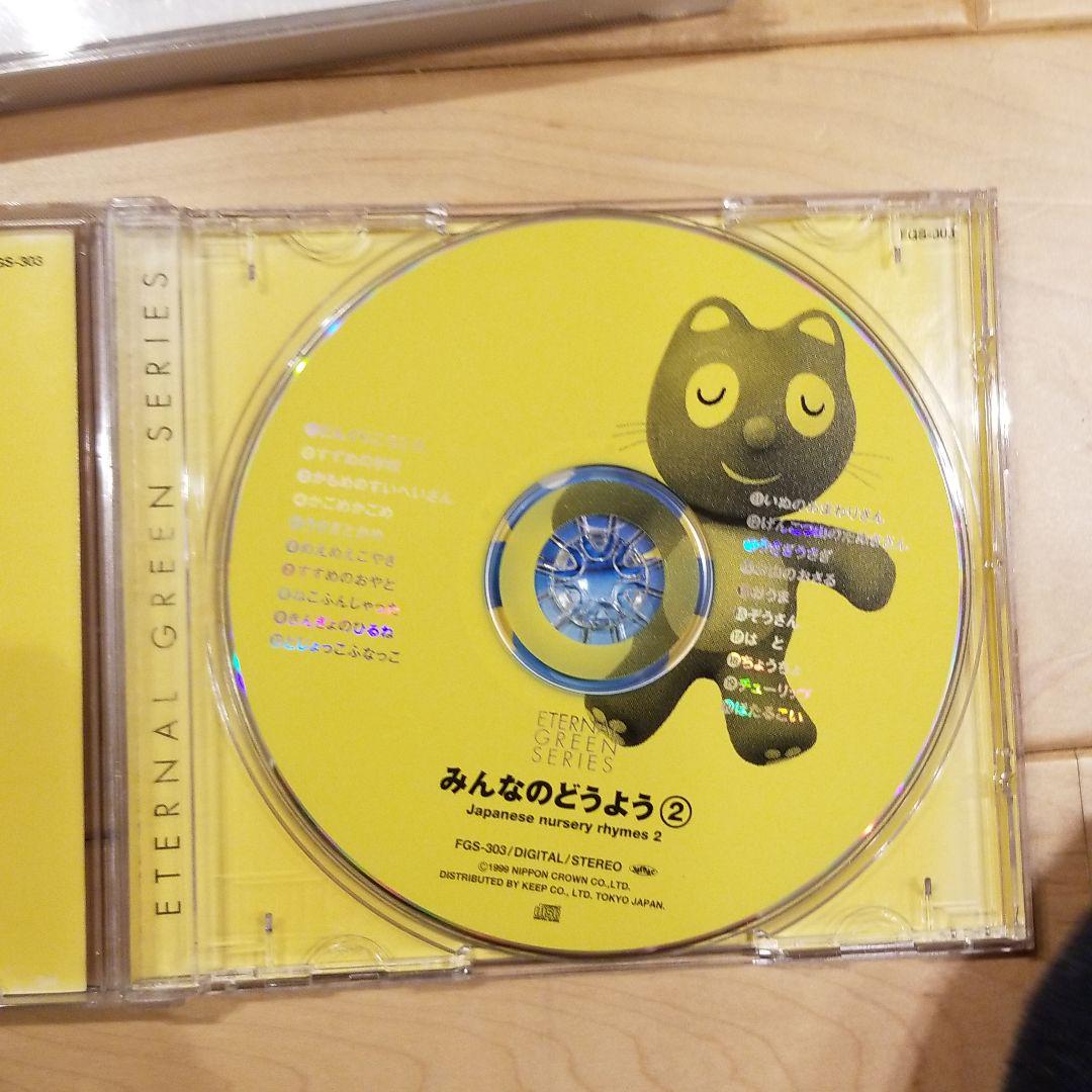 ショッピング最安値 童謡CD 3枚セット売り 0888ea4d 売り正規店 -www.cfscr.com ショッピング最安値 童謡CD 3枚セット売り 0888ea4d 売り正規店 -www.cfscr.com