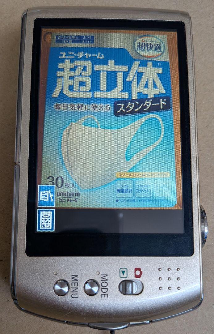 パナソニック LUMIX DMC-FX70 コンパクトデジタルカメラ ゴールド