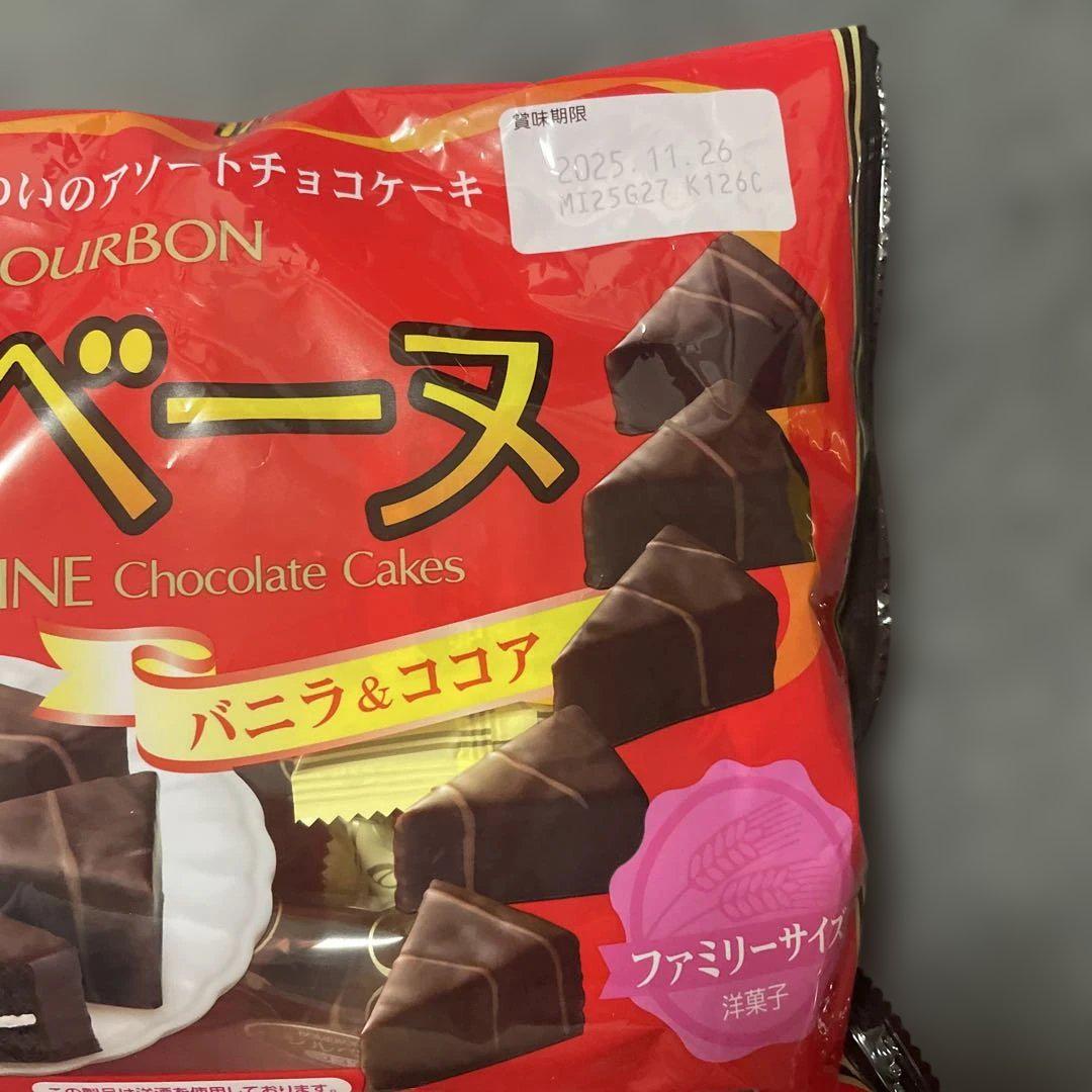 お菓子 チョコレート 詰め合わせ アミューズメント景品 85 お菓子 詰め合わせ アミューズメント景品 - メルカリ