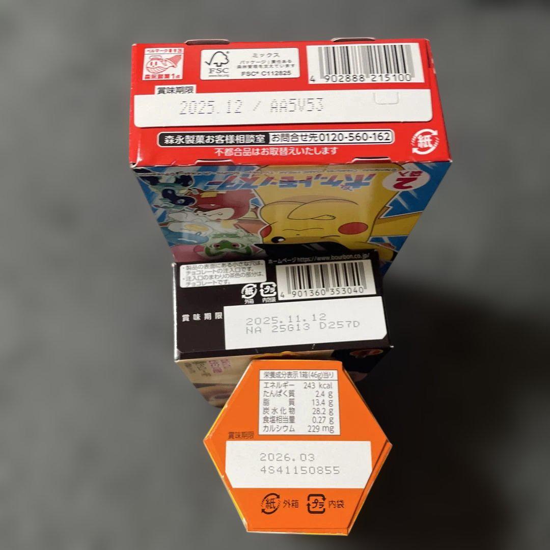 ドリンク お菓子 詰め合わせ アミューズメント景品 156 ドリンク お菓子 詰め合わせ アミューズメント景品 156 飲料・酒