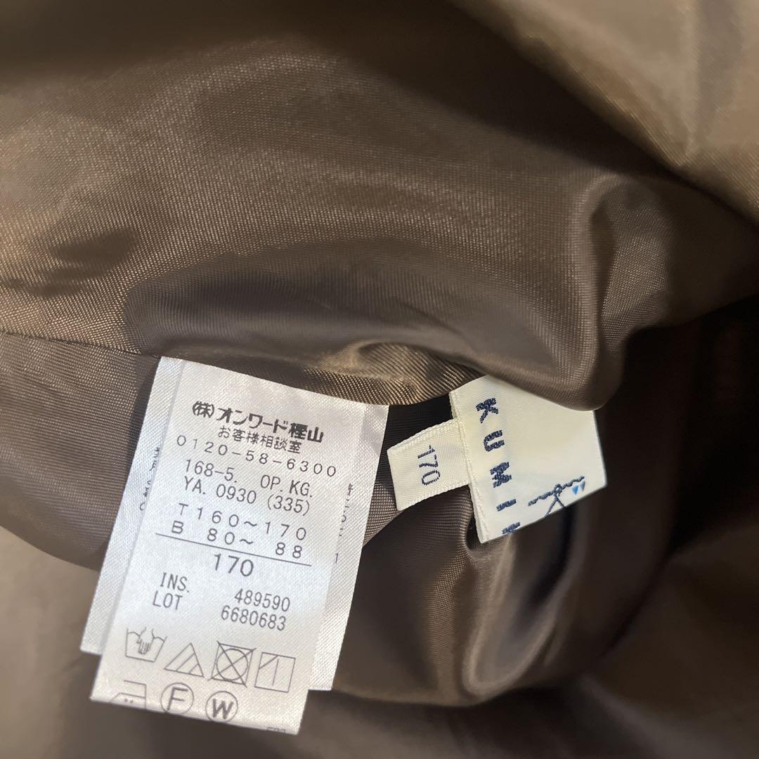 ＊ 美品⭐️組曲　170㎝ ＊