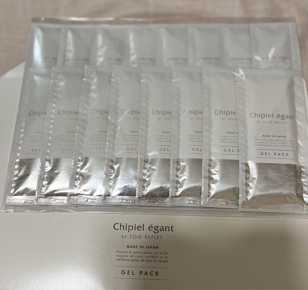 シピエレガン 生炭酸パック 8回分 最新入荷