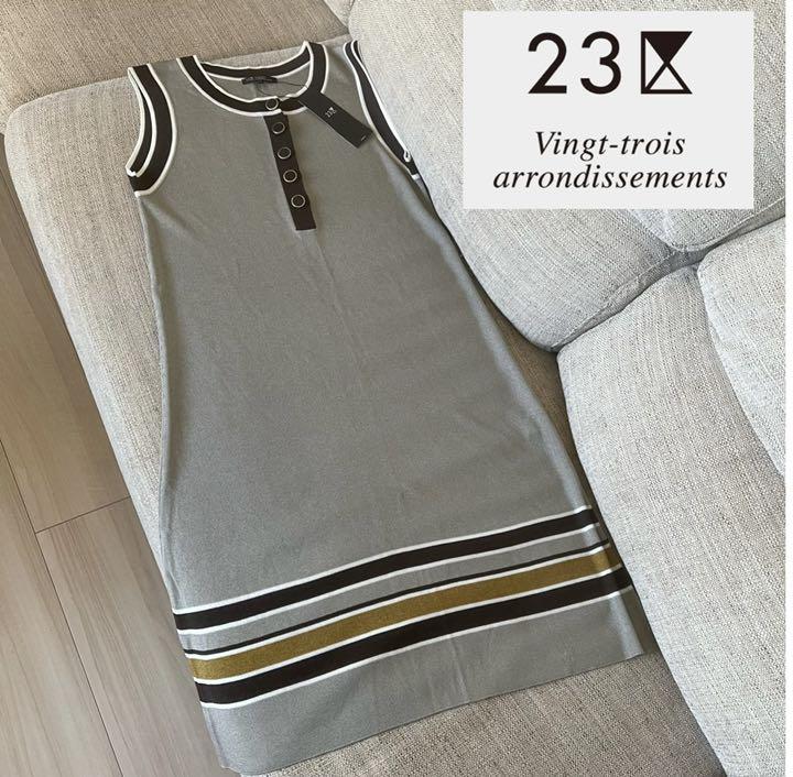 想像を超えての 未使用 23区 ニットワンピース サイズ44 大きいサイズ Www Zogbiengenharia Com Br