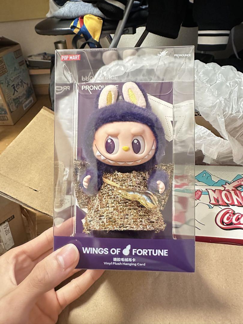 PRONOUNCE WINGS OF FORTUNE ぬいぐるみ