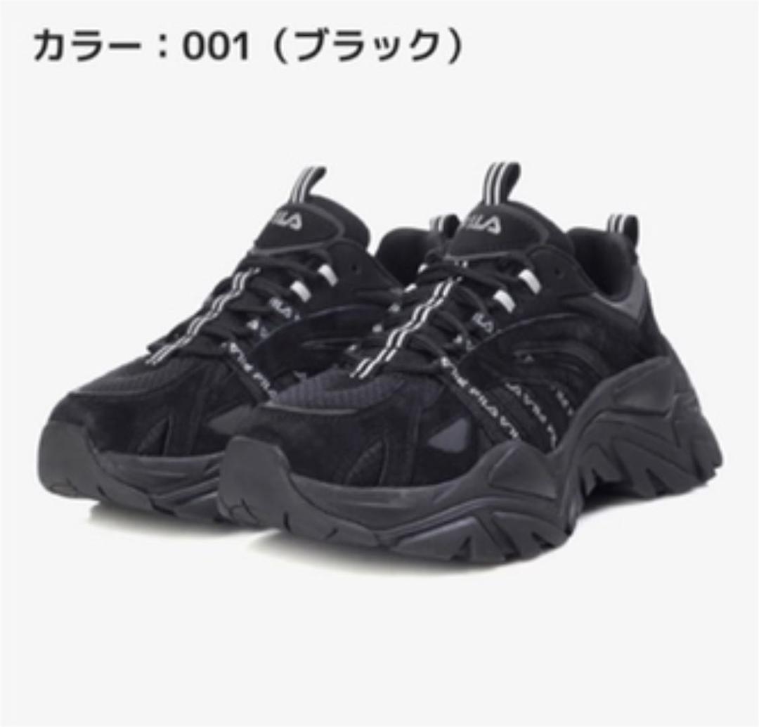 FILA フィラ ダッドシューズ BTSコラボ | maxtonlogistica.com.br