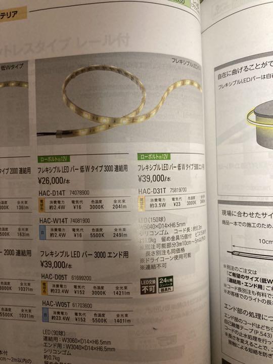送料無料SALE HAC-D14T sIRhQ-m70939855269 お得高評価