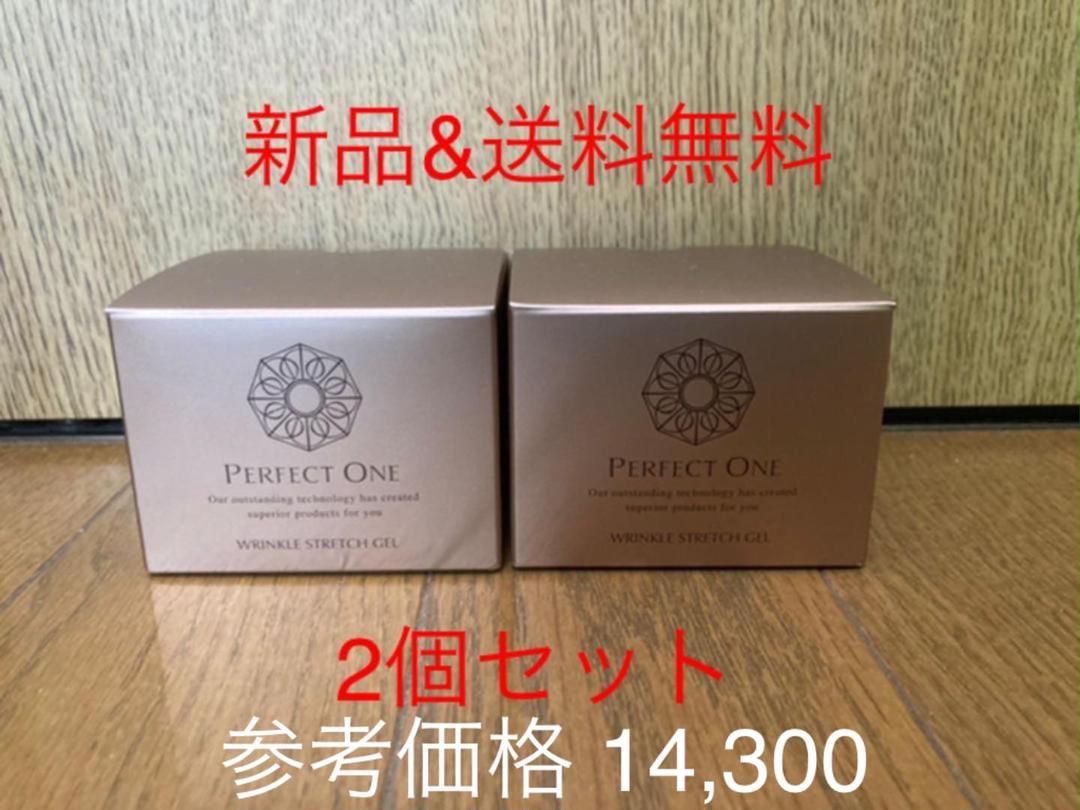 38%割引ブラウン系(税込) 【未開封 2個セット】パーフェクトワン 薬用リンクルストレッチジェル 50g ジェル/ゲル コスメ・香水・美容ブラウン系-COMPUCENTER.PE 38%割引ブラウン系(税込) 【未開封 2個セット】パーフェクトワン 薬用リンクルストレッチジェル 50g ジェル/ゲル コスメ・香水・美容ブラウン系-COMPUCENTER.PE