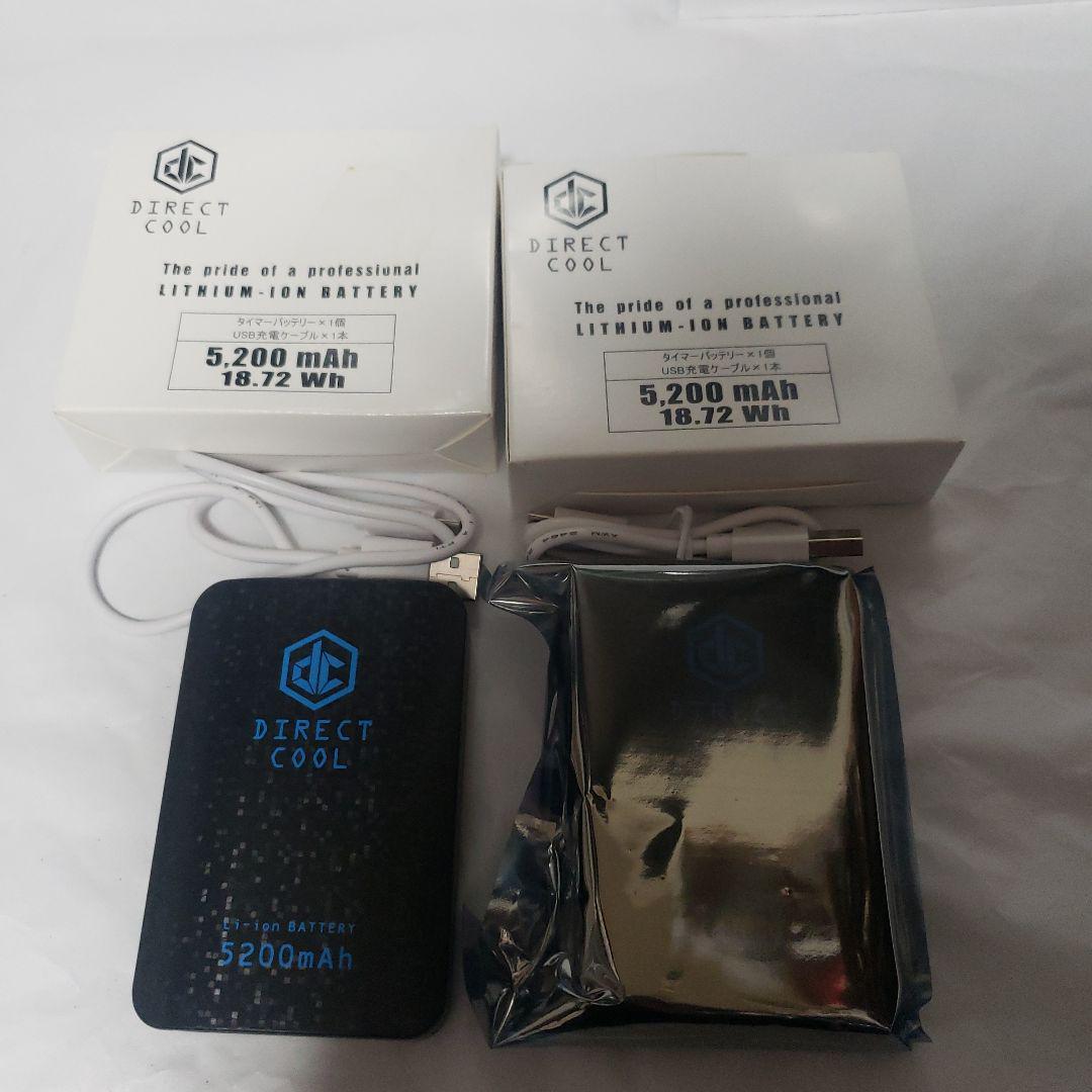 【美品】YAMAZEN ダイレクトクール DC-B02S　ブラック2着セット