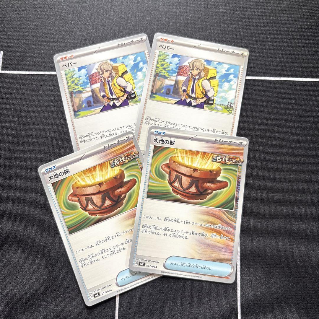 ポケモンカード 汎用 まとめ売り 800枚以上 ポケモンカード 汎用 まとめ売り 800枚以上 - メルカリ
