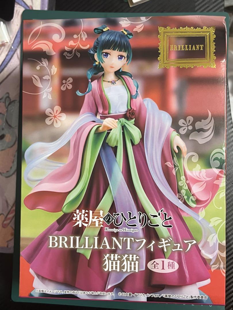 薬屋のひとりごと BRILLIANTフィギュア 猫猫 - メルカリ