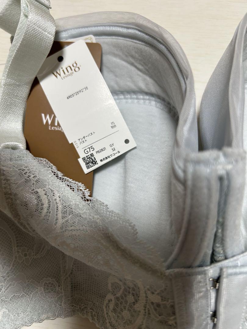 ブラジャー Wacoal Wing トリンプ ブラジャー2枚セット