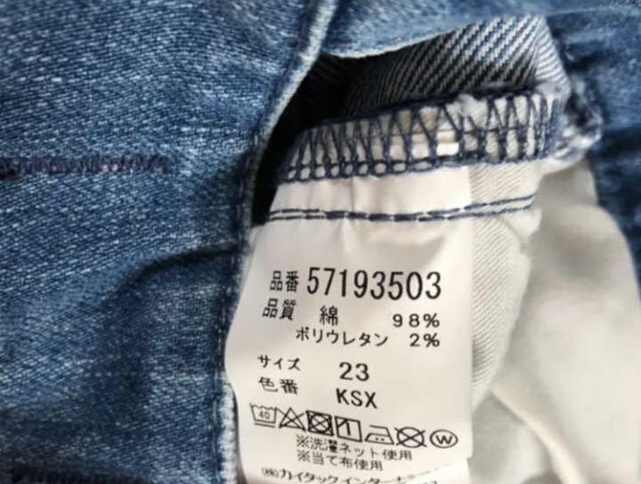サックスブ 未使用ヤヌーク サックス23 QOD9G-m70942552301 金子綾コラボデニムサロペット ルソン