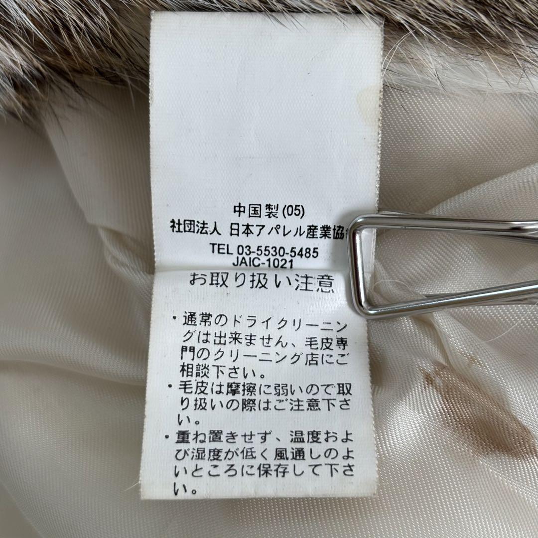 1700 リスティー オーバーサイズファーコート 毛皮 ラビット ハイネック