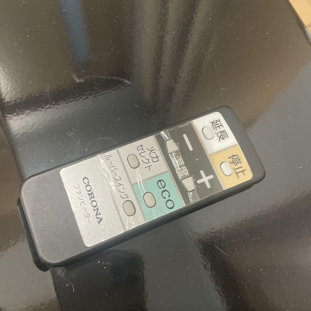 美品！CORONA コロナ 石油ファンヒーター　FH-WZ5719BYリモコン付
