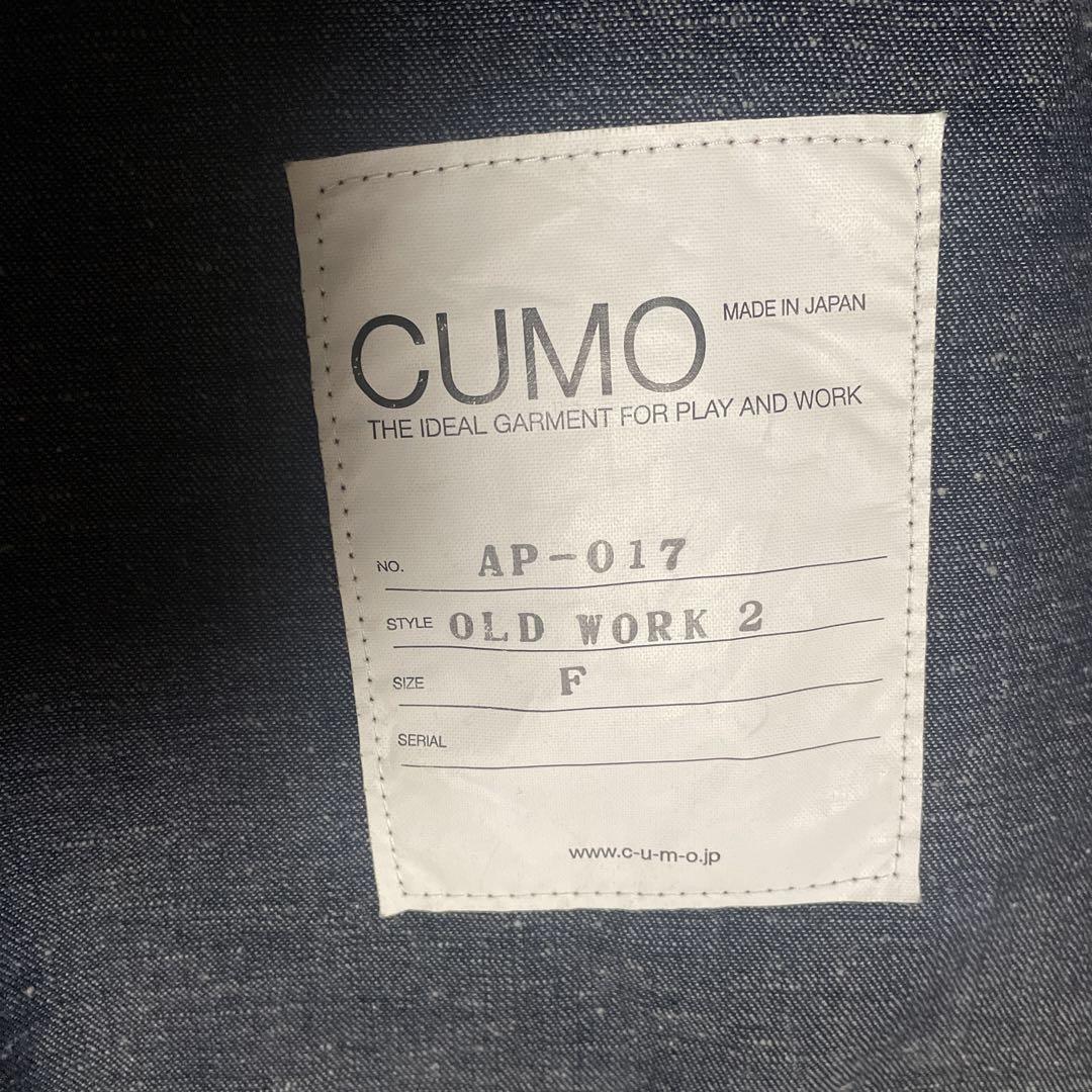 CUMO エプロン