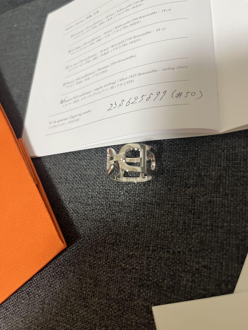 Hermes Ever Chaine D'ancre Ring Silver