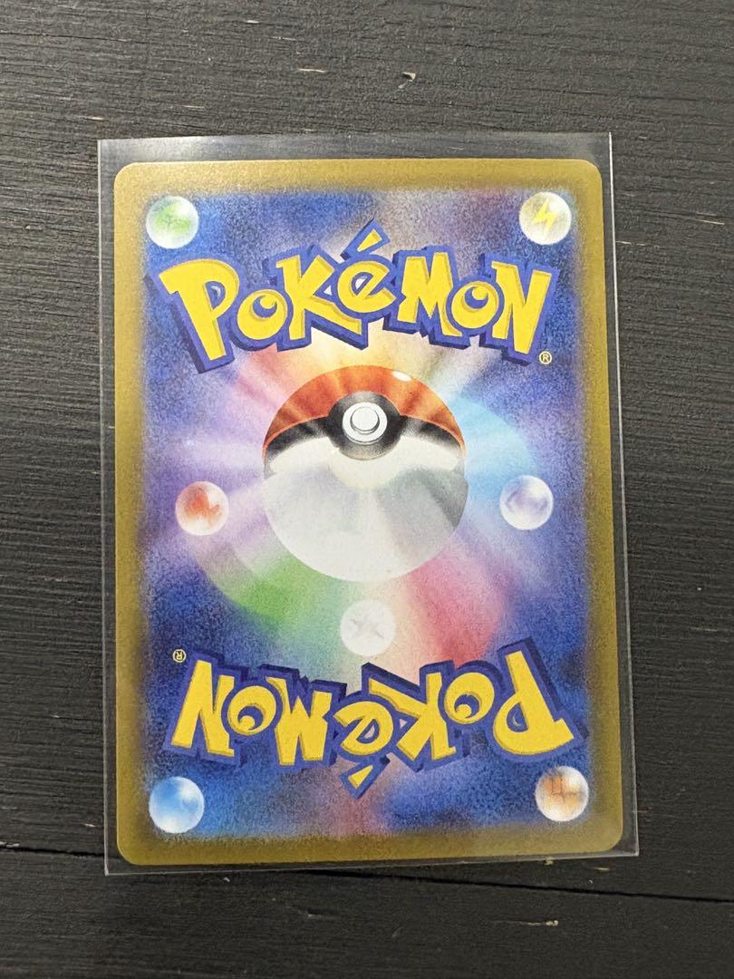ポケモンカード　Ｎの筋書きSAR