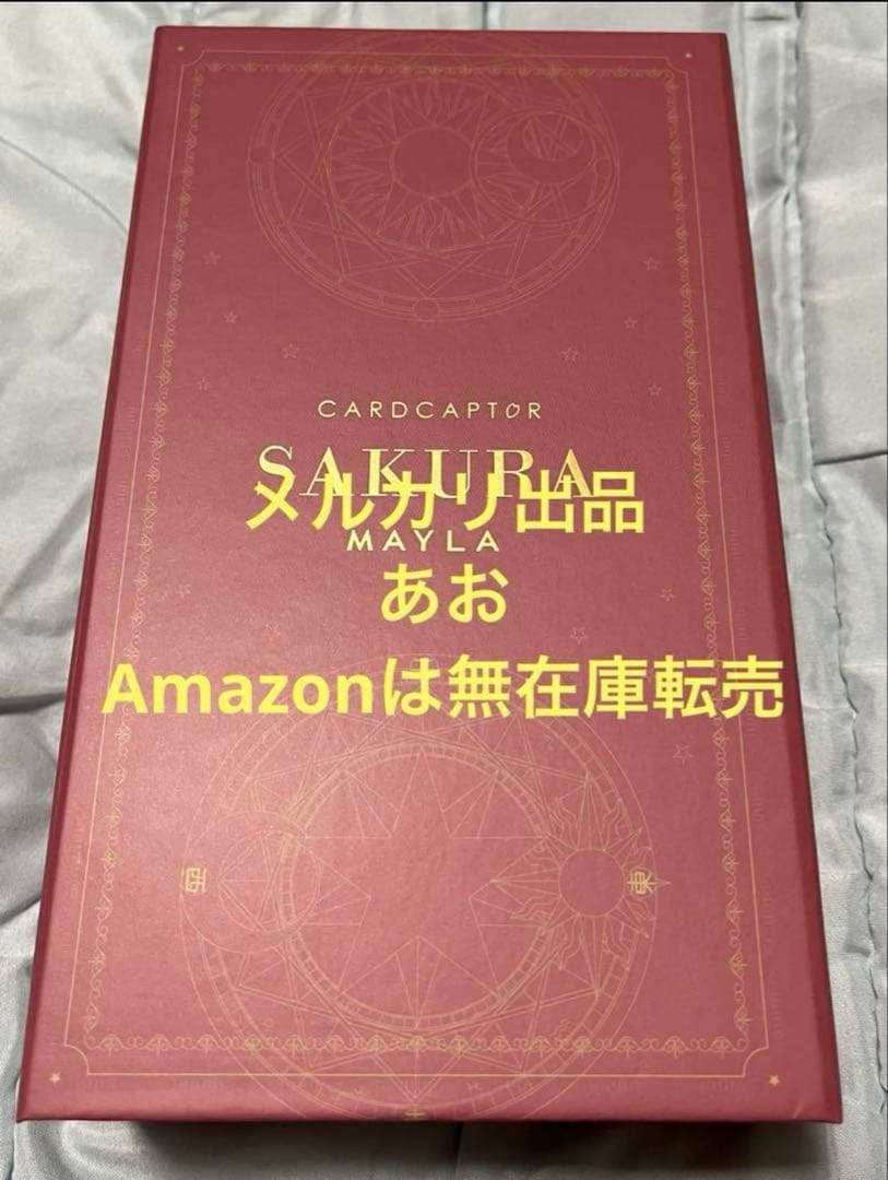 カードキャプターさくら アイコニック