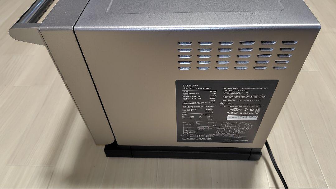★極美品 BALMUDA K04A-SU オーブンレンジ