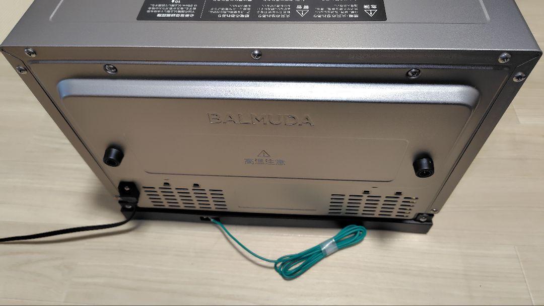 ★極美品 BALMUDA K04A-SU オーブンレンジ