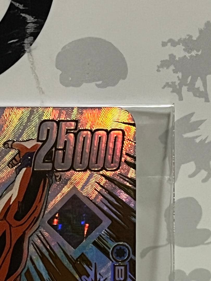 フュージョンワールド アルティメットバトル 優勝 孫悟空 SR パラレル フュージョンワールド アルティメットバトル 優勝 孫悟空 SR パラレル