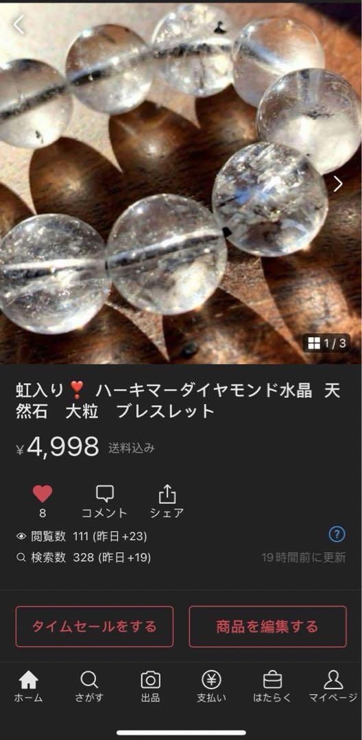 snowdrop