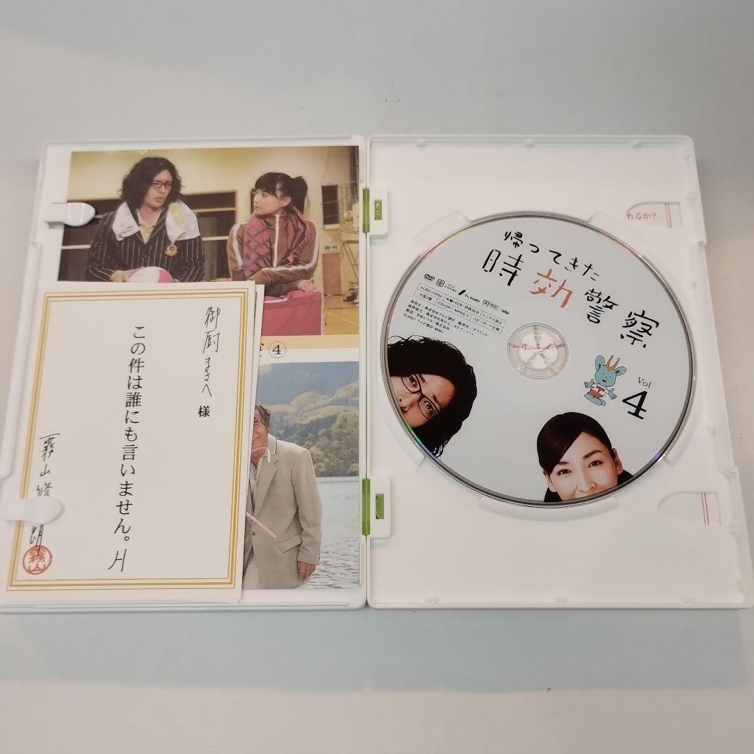 時効警察 DVD-BOX 帰ってきた時効警察 DVD-BOX 2個セット - メルカリ