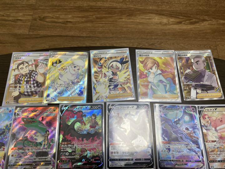 ブラック系保障できる ポケモンカード vmaxクライマックス SR.CSR.CHRまとめ売りおまけ付き ポケモンカードゲーム トレーディングカード ブラック系¥15,177-eur-artec.fr ブラック系保障できる ポケモンカード vmaxクライマックス SR.CSR.CHRまとめ売りおまけ付き ポケモンカードゲーム トレーディングカード ブラック系¥15,177-eur-artec.fr