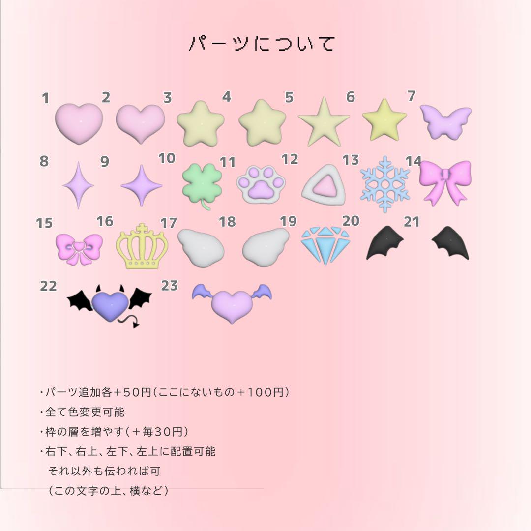 aespa ジミン カリナ ぷっくり 3D風 ネームボード メタリック