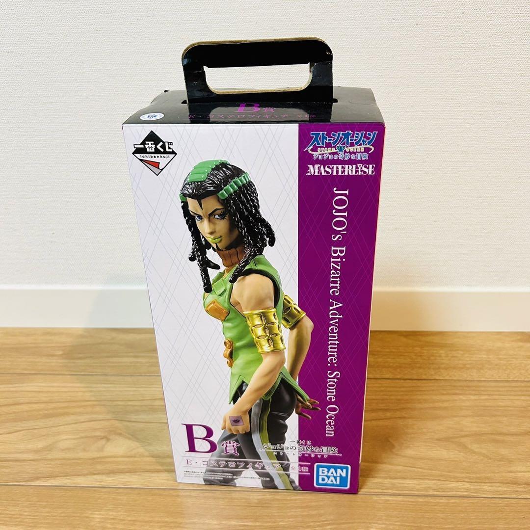 エルメェス・コステロ フィギュア 一番くじ B賞
