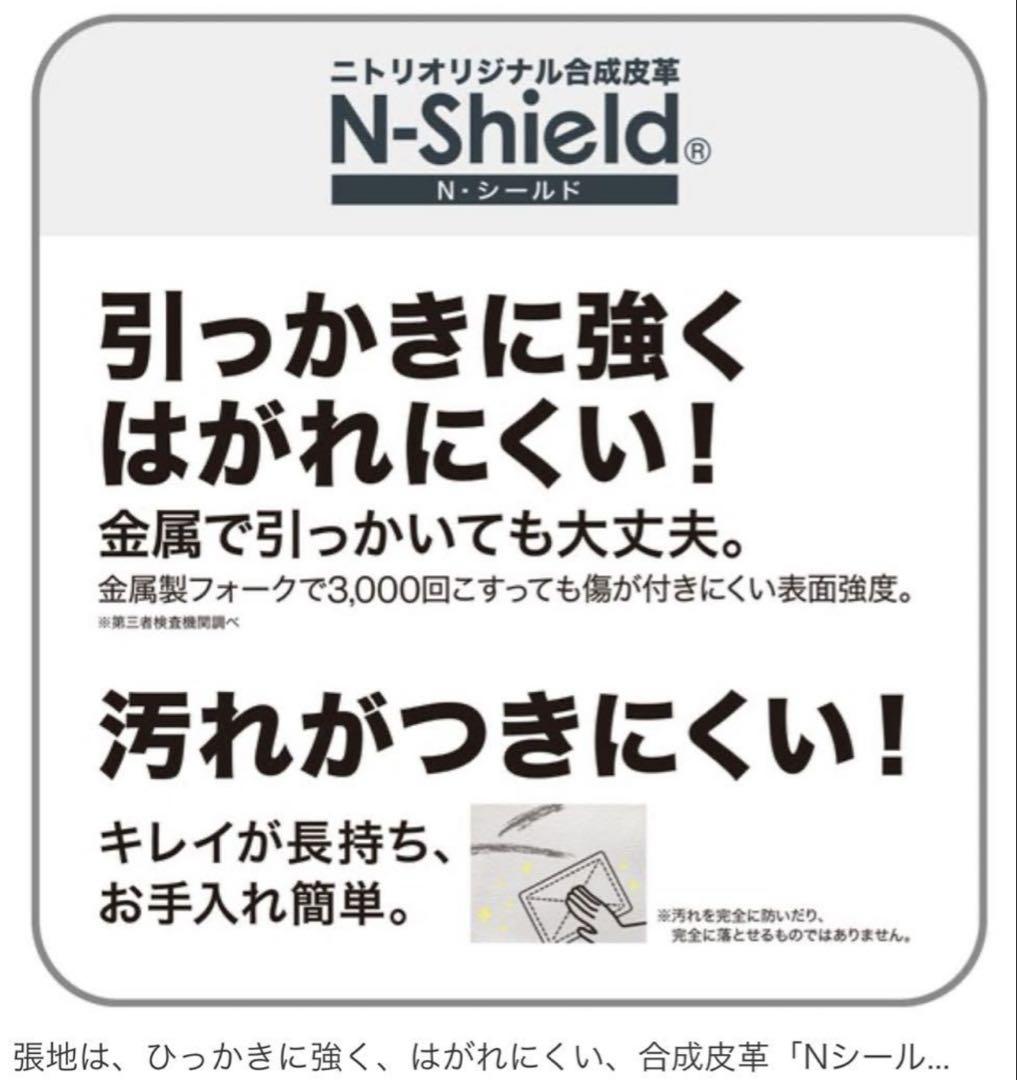 【お値下げ・美品】ニトリ 電動リクライニングソファ 3人掛け