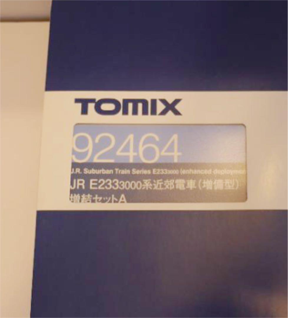TOMIX 92464 JR E233-3000 増備型 増結セットA　Nゲージ