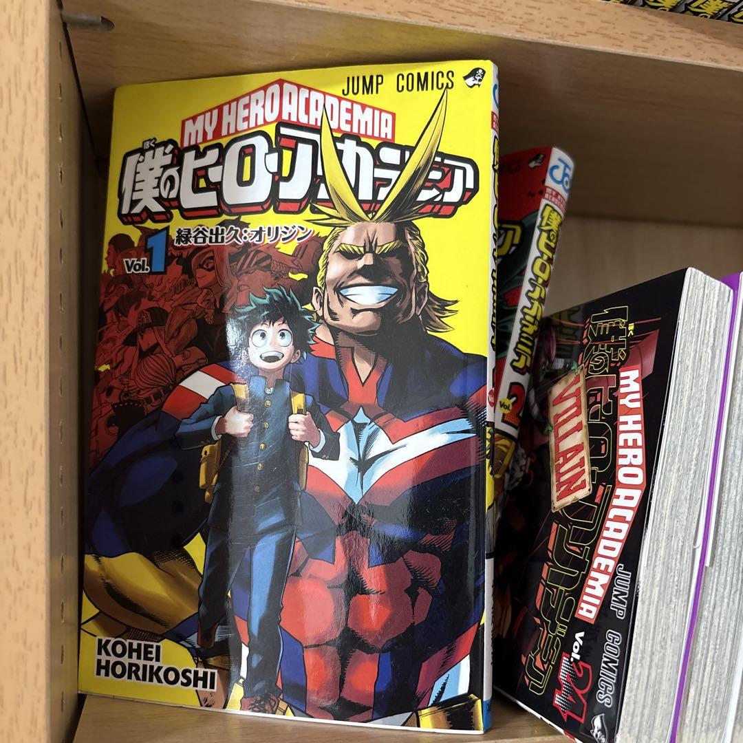 僕のヒーローアカデミア 1～38巻