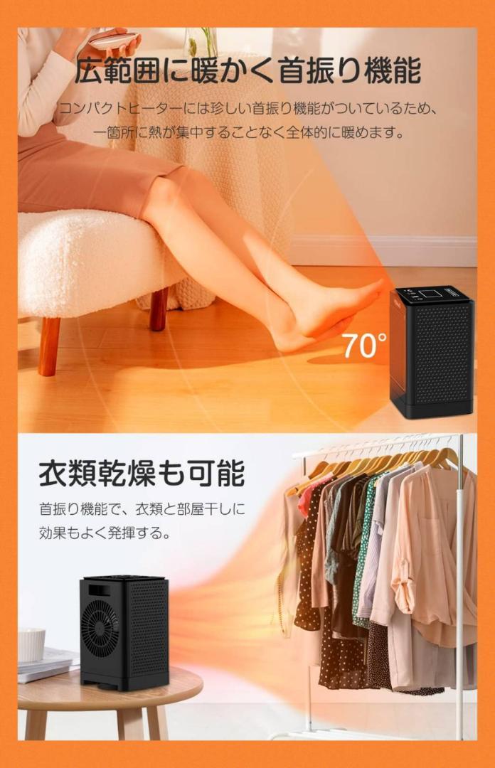 アイリス 106210 スポットクーラー 1．8kW ISAC-0802