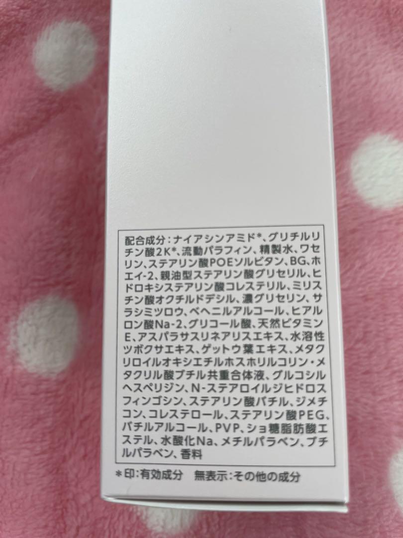 ヤクルトビューティエンス パラビオACマッサージマスク