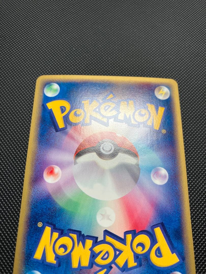 全面ホロ ワタッコ 013/092 eカード ポケモンカード 全面ホロ ワタッコ 013/092 eカード ポケモンカード