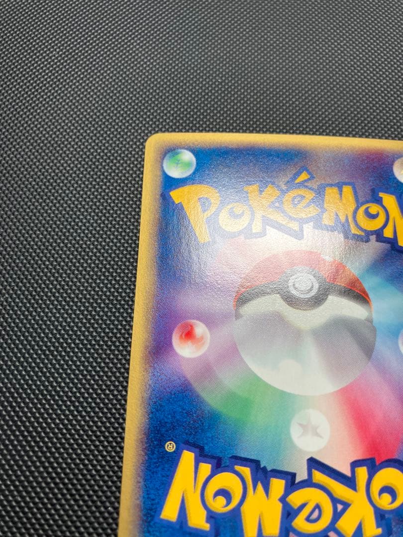 全面ホロ ワタッコ 013/092 eカード ポケモンカード 全面ホロ ワタッコ 013/092 eカード ポケモンカード