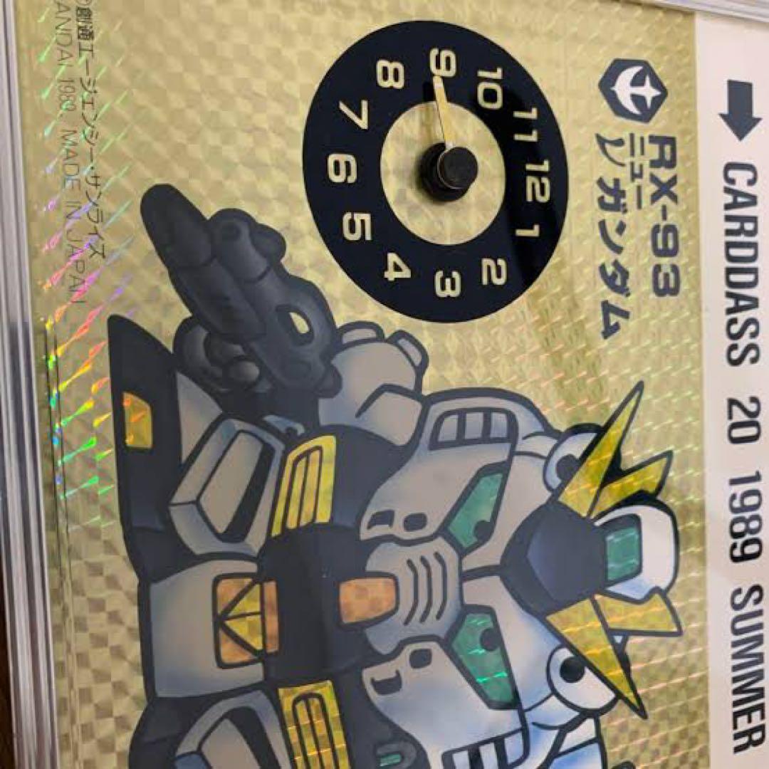 【超希少】ガンダムワールド1989 サマーキャンペーン 時計 非売品