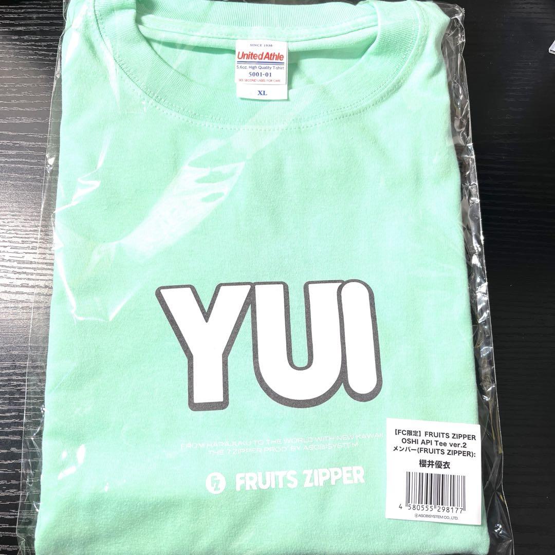 FRUITS ZIPPER OSHI API ver.2 櫻井優衣 FRUITS ZIPPER OSHI API Tee ver.2 櫻井優衣 - メルカリ
