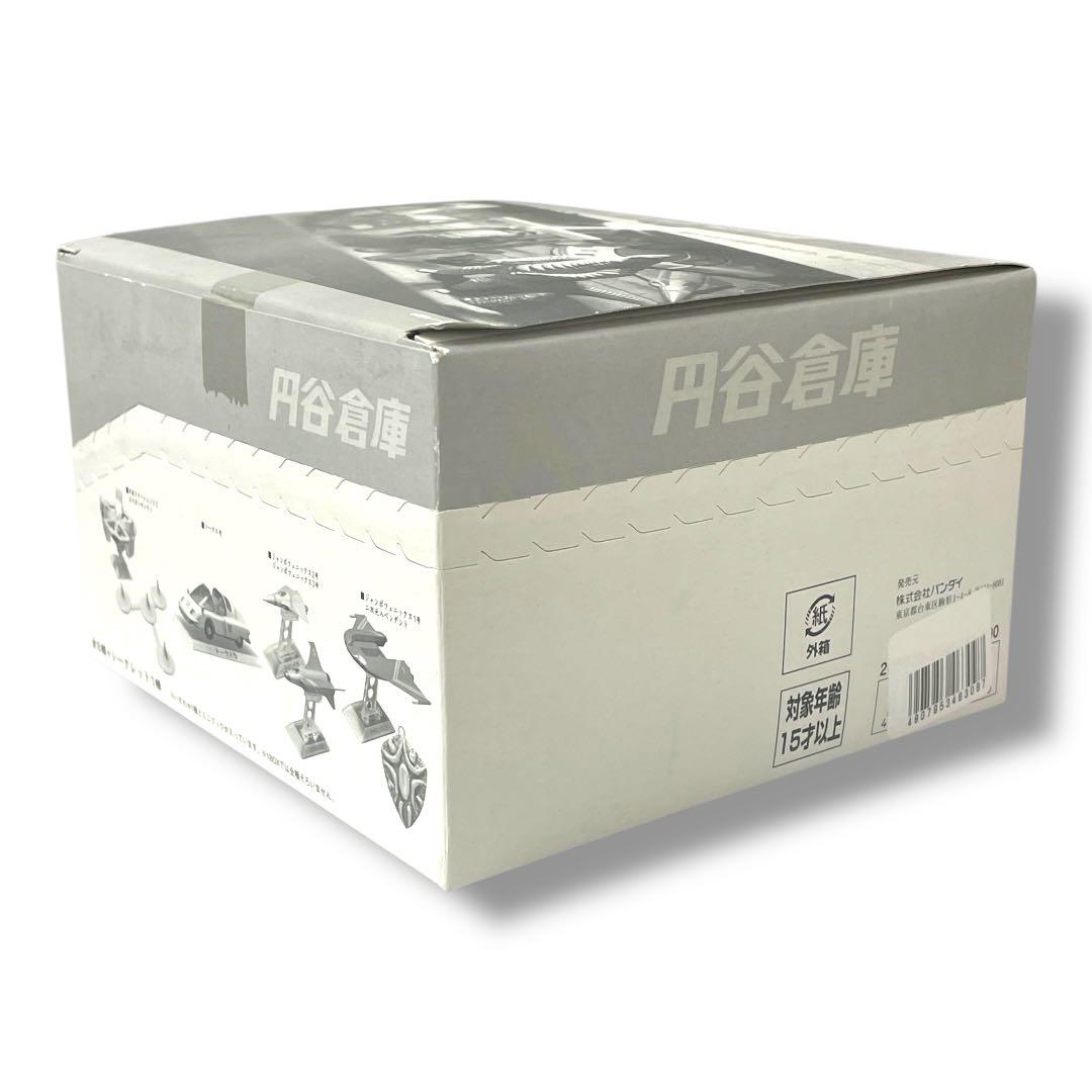 【未開封】円谷倉庫フィギュアシリーズ 1BOX 6個入り