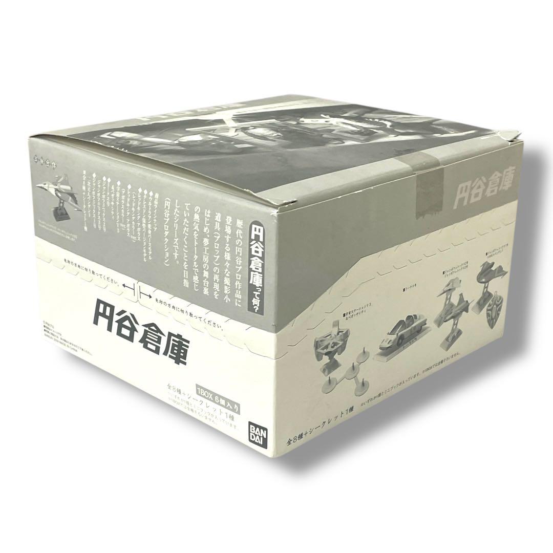 【未開封】円谷倉庫フィギュアシリーズ 1BOX 6個入り