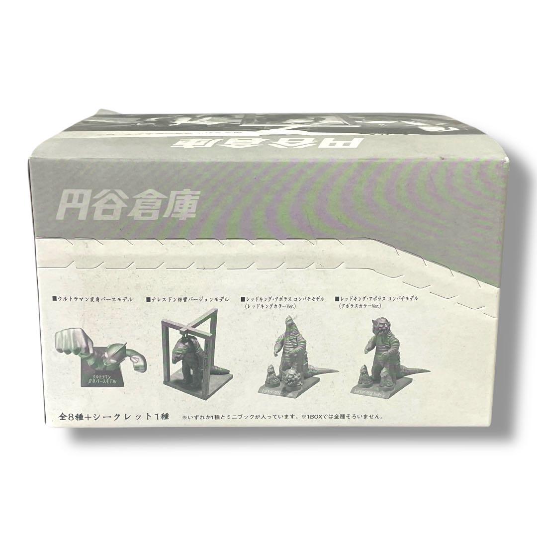 人気ショップ 未開封】円谷倉庫フィギュアシリーズ 1BOX 特撮最高 - 6個入り 特撮