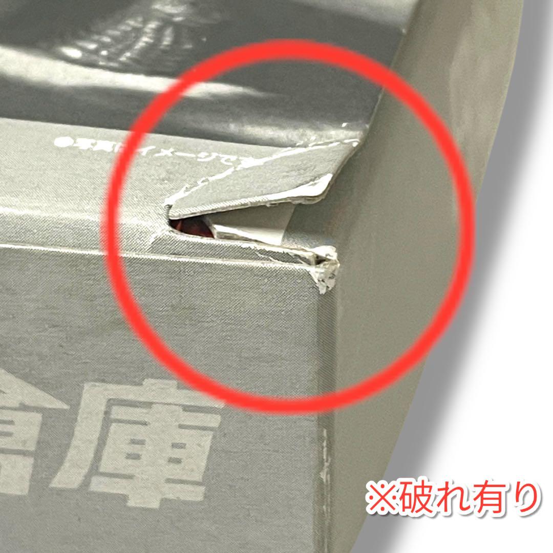 【未開封】円谷倉庫フィギュアシリーズ 1BOX 6個入り