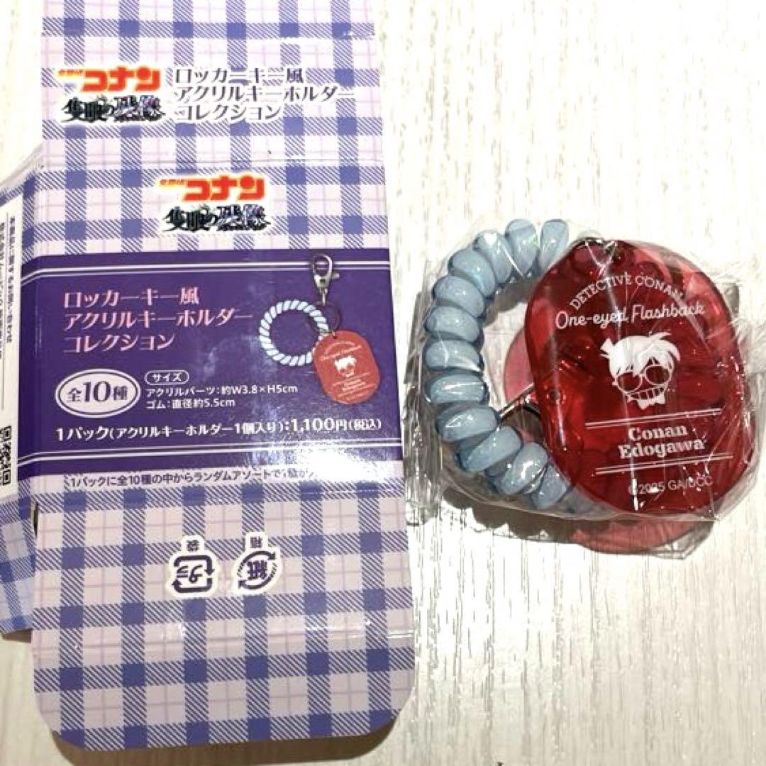 名探偵コナン 隻眼の残像 ロッカーキー風アクリルキーホルダー