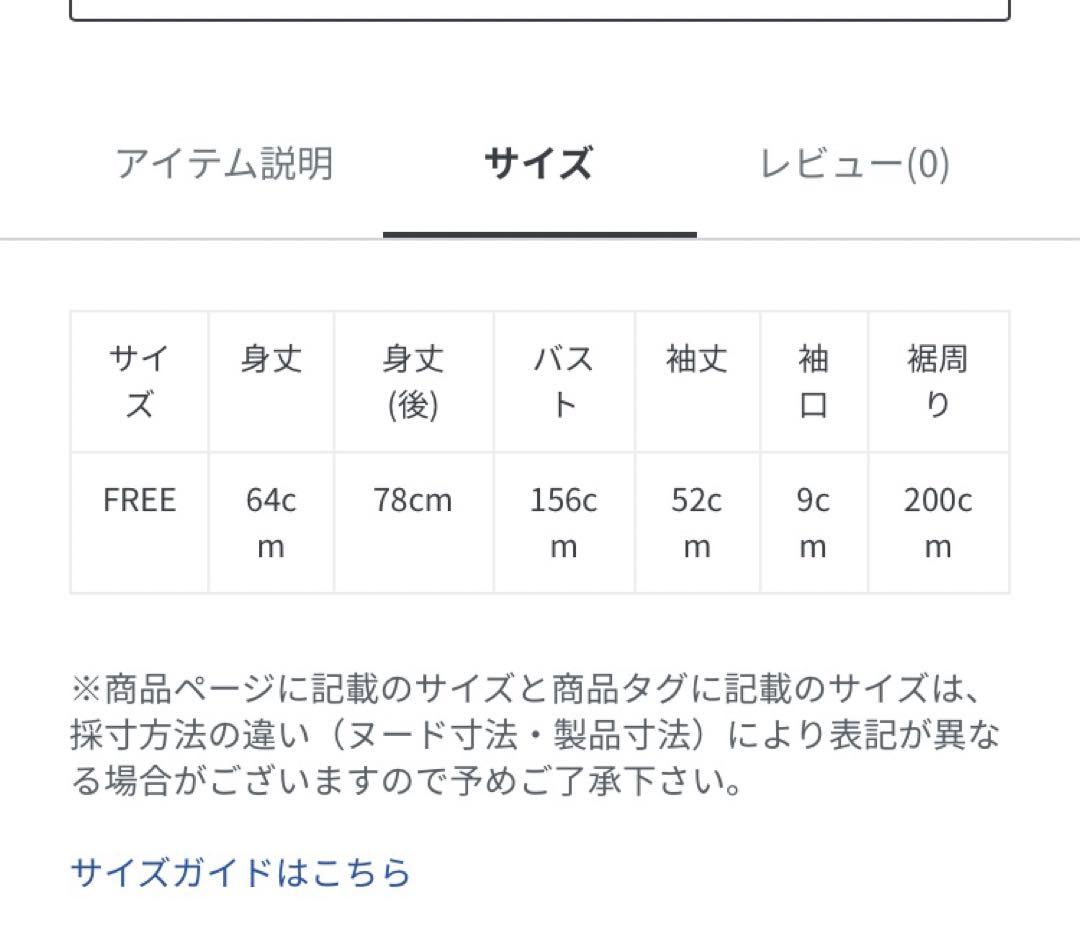 新品未使用mizuiro ind ワイドコクーンプルオーバー　ネイビー