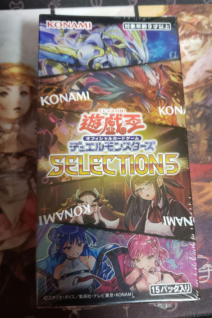 遊戯王 まとめ売り