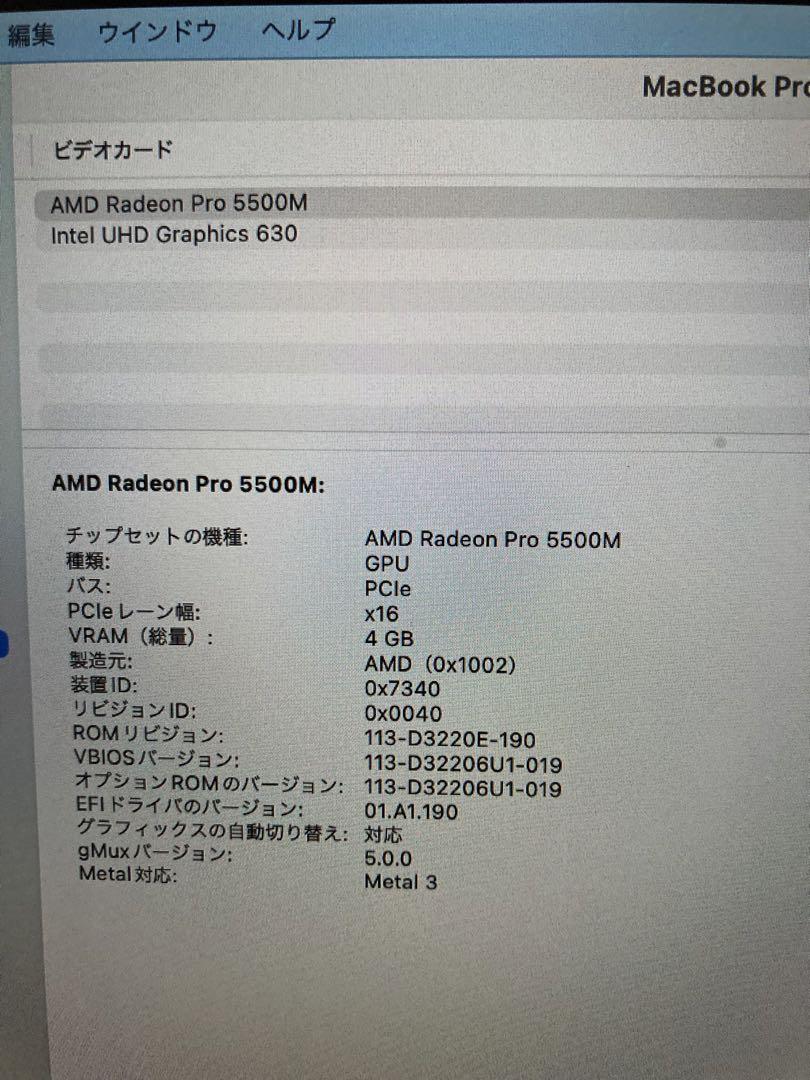 MacBookPro16インチ 2019 i9/32GB/1TB