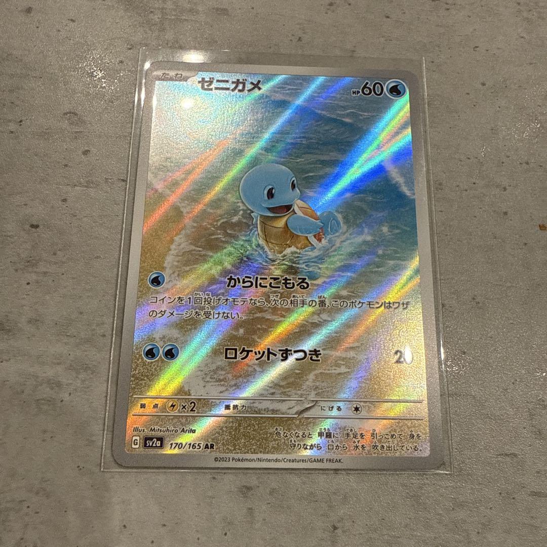 ポケモン　カード　170枚　値下げしました。 Pokemon Cards] The 20th anniversary cards are crazy! A huge