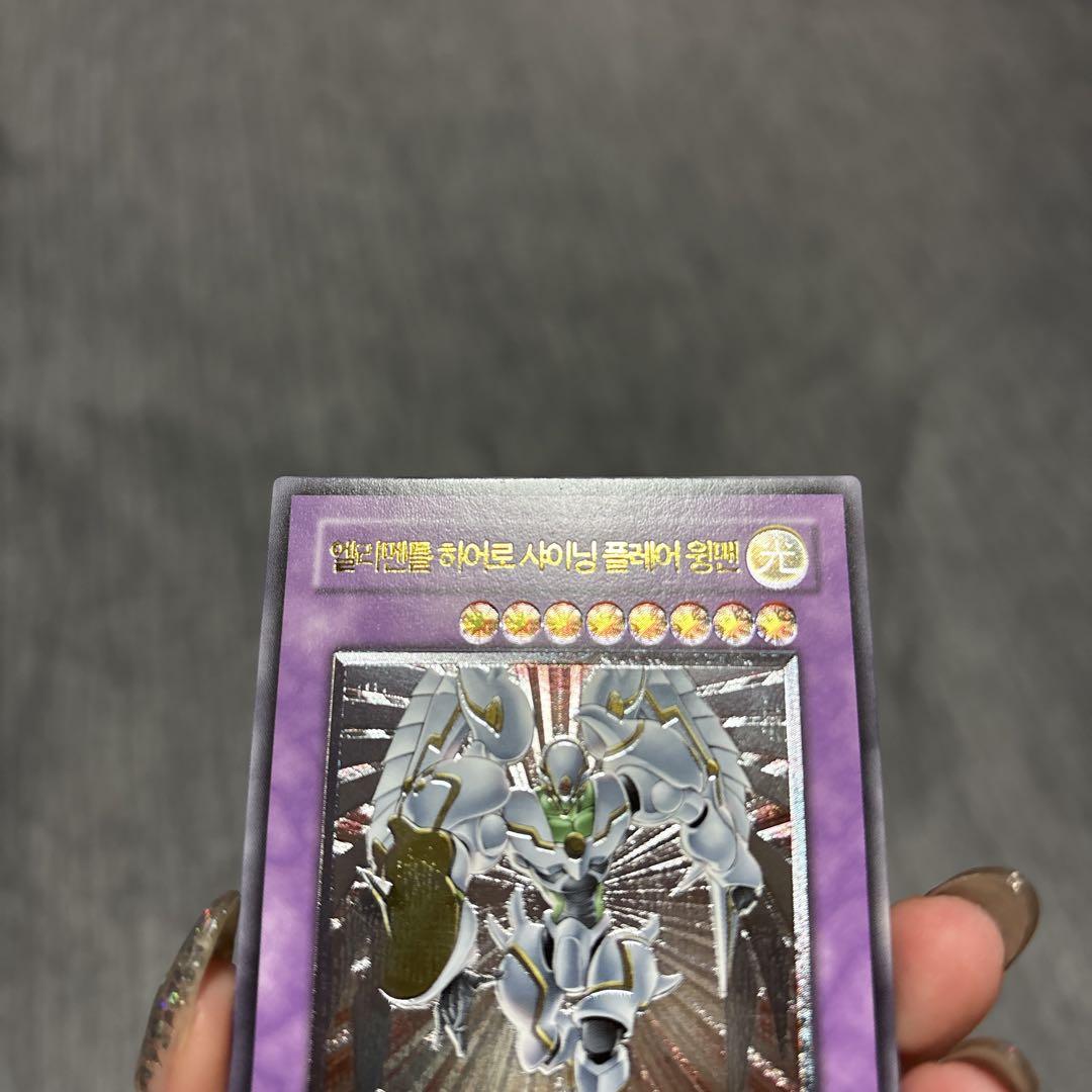 【PSA10】遊戯王EHEROシャイニングフレアウィングマン レリーフ 内祝い】 遊戯王 PSA10 E・HERO シャイニング・フレア