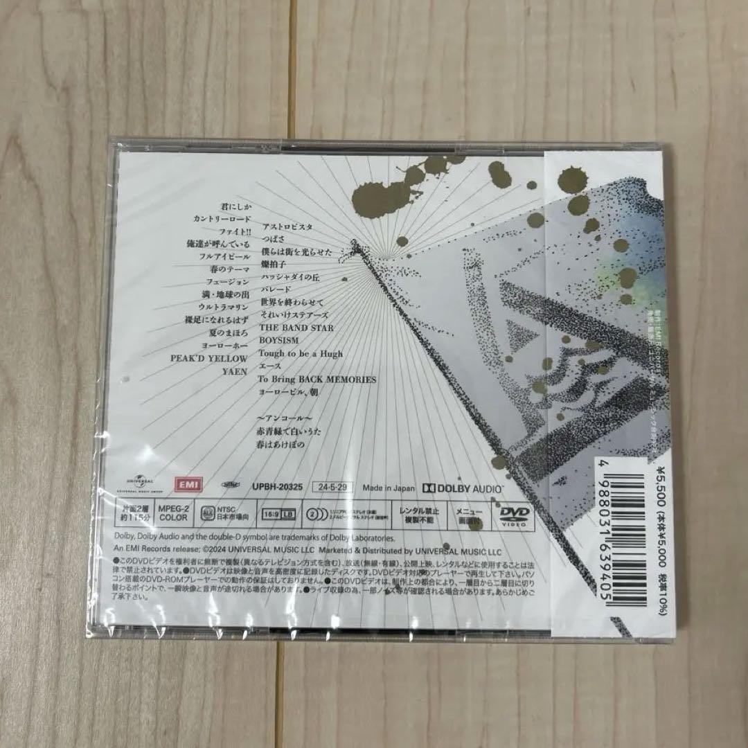 超 安いCD・DVD・ブルーレイ - ハルカミライ 武道館 DVD